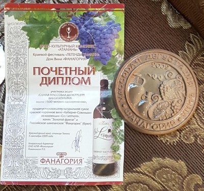 Настольные и памятные медали. 31 шт. До 29.10.2018 в 22.00 - 20181024_120007