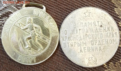 Настольные и памятные медали. 31 шт. До 29.10.2018 в 22.00 - 20181024_115904