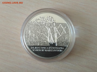 ПОЛЬША,20 злотых 2008г(Восстание в гетто)до 28.10.2018 - IMG_20181013_112627