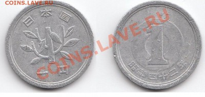 Япония 1 иена 1967 до 22.05.11 в 23:00 МСК - IMG
