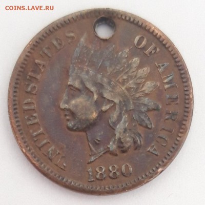 1 цент США 1880, с отверстием, до 26.10 - лот 7-2