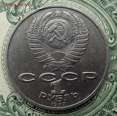 Юбилейные рубли СССР (2 шт. + 1 бонус) - юбилей 005