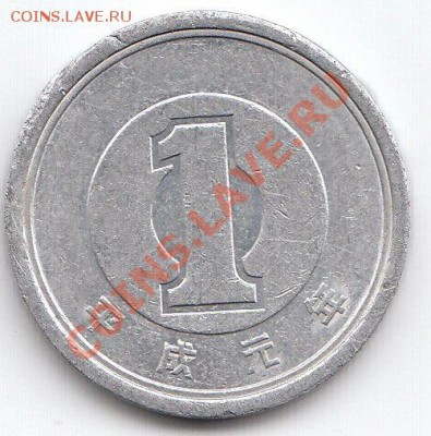 Япония 1 иена 1989 до 22.05.11 в 23:00 МСК - IMG