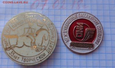 Госцирк:35 лет Мерденов+ МП сообщения  до 21-30 мск 29.10 - DSC06380.JPG