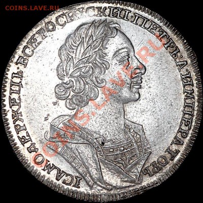 Рубль 1723 год. "Тигровикк". Оценка. - 65