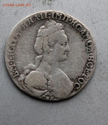 20 копеек 1810 ,15 копеек 1781 г.На оценку - IMG_7786.JPG