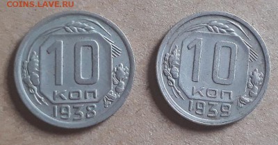 10 коп 1938,39 - DSC_0002