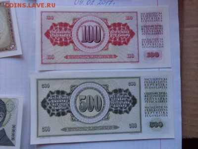 Югославия  100 и 500  динар     UNC  до 21-30 мск  29.10 - DSC08611.JPG