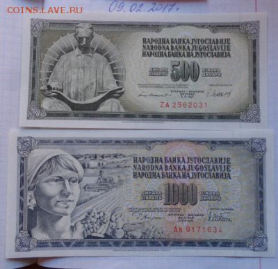 Югославия  1000 и 500  динар     UNC  до 21-30 мск  29.10 - DSC08604.JPG