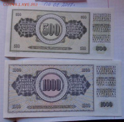 Югославия  1000 и 500  динар     UNC  до 21-30 мск  29.10 - DSC08605.JPG