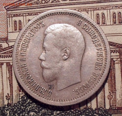 UNC. До 28.10.2018 г. - SDC11455.JPG