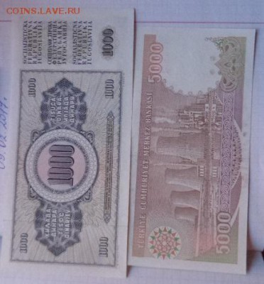 Югославия  1000 и 5000 Турция    UNC  до 21-30 мск  29.10 - DSC08607.JPG