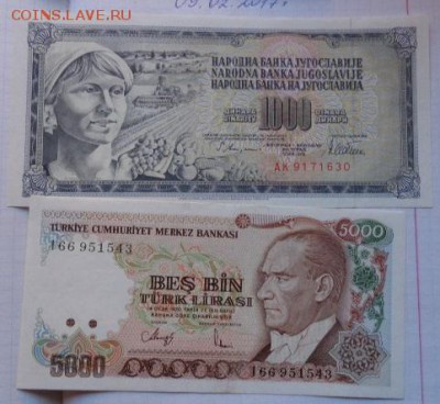 Югославия  1000 и 5000 Турция    UNC  до 21-30 мск  29.10 - DSC08606.JPG