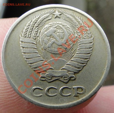 10 копеек 1958 год - DSC09621.JPG