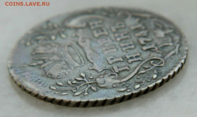 Гривенник 1741 Иоанн R1 - Nq9mju8UlG8
