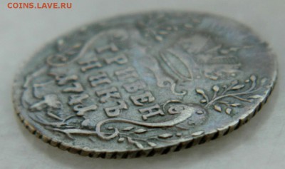 Гривенник 1741 Иоанн R1 - JqhHdCYQuuQ