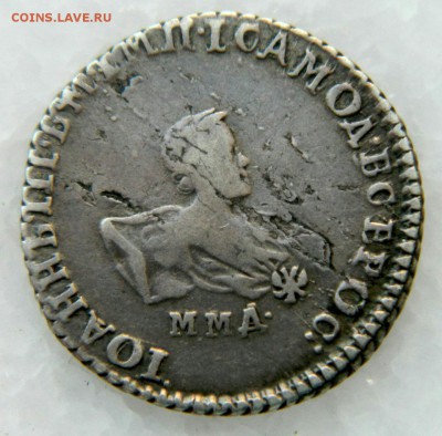 Гривенник 1741 Иоанн R1 - eyNfSmsn0ug