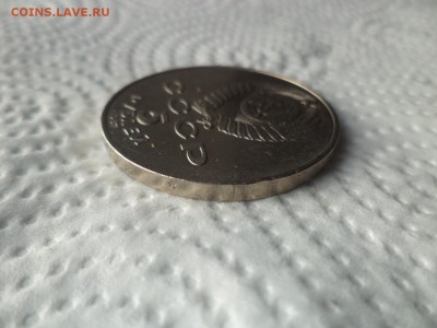 5 рублей 1987 года (шайба) - DSC02578.JPG