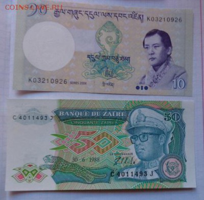 Заир 50+ Бутан 10 UNC  до 21-30 мск  29.10 - DSC08622.JPG
