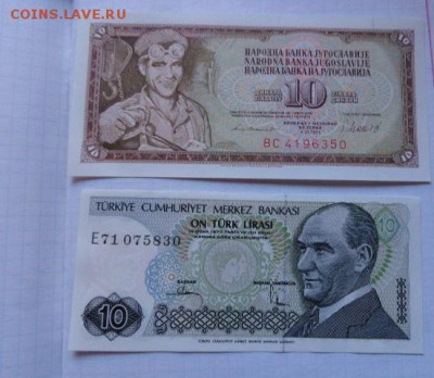 Югославия 10,турция  10 UNC  до 21-30 мск  29.10 - DSC08612.JPG