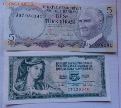 Югославия 5,Турция  5 UNC  до 21-30 мск  29.10 - DSC08614.JPG
