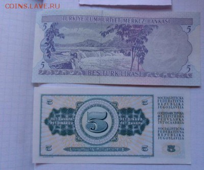 Югославия 5,Турция  5 UNC  до 21-30 мск  29.10 - DSC08615.JPG