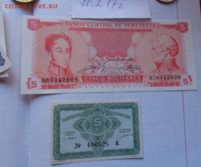 иНДОКИТАЙ 5,вЕНЕСУЭЛА 5  аUNC  до 21-30 мск  29.10 - DSC08616.JPG