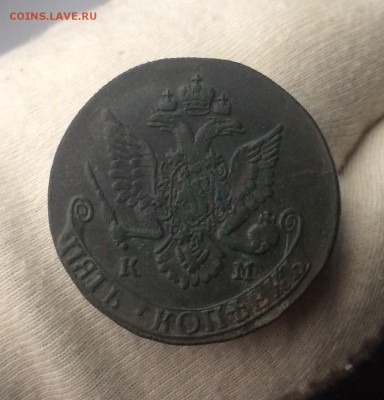 5 копеек 1784 КМ до 26 октября 22-00 - 154C3388-4FDD-46F4-96A6-639991917B8F