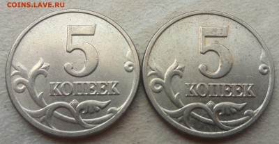 5 копеек 2003г М сильное двоение (2 шт) до 22:00 25.10.18г. - 16