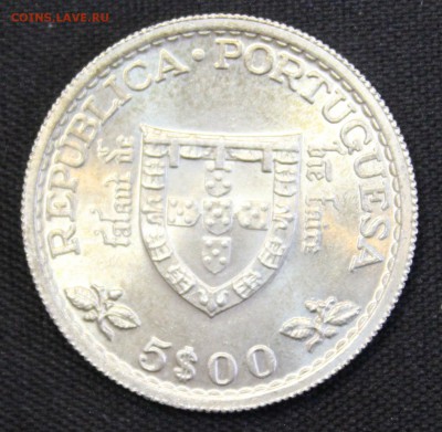 С РУБ.ПОРТУГАЛИЯ 5 эскудо  1960г. НАВИГАТОР UNC до 30.10 - IMG_4833.JPG