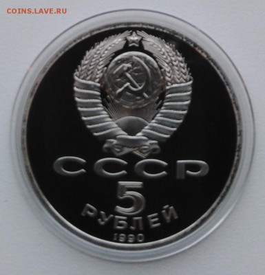 5р.1990г.ПРУФ Успенский собор - IMG_20181024_155651