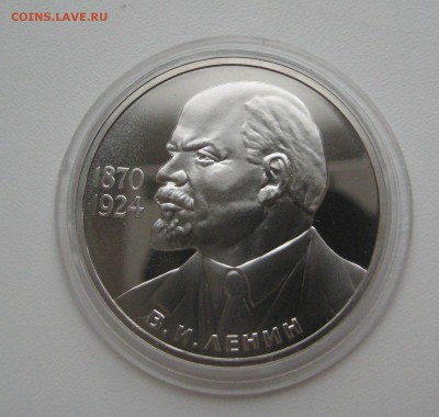 1 р. 1985 год Ленин, СТАРОДЕЛ до 30.10.2018 в 22-20 Мск - 3