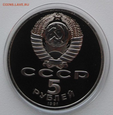 5Р.1991Г.ПРУФ Архангельский собор - IMG_20181024_155542