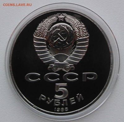 5Р.1988Г.ПРУФ Софийский собор - IMG_20181024_155428