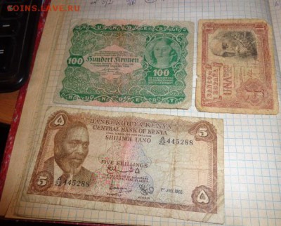 3 боны иностранные из оборота  до 21-30 мск  29.10 - DSC08643.JPG