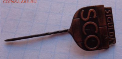 Переведен в 4 класс+СтудСО Прибалтика   до 21-30 мск 29.10 - DSC08747.JPG