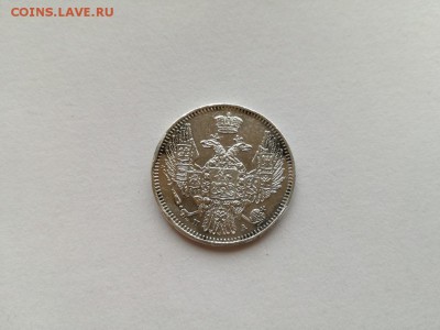 10 копеек 1847 СПБ ПА до 28.10.2018 - 1847 (2) - копия