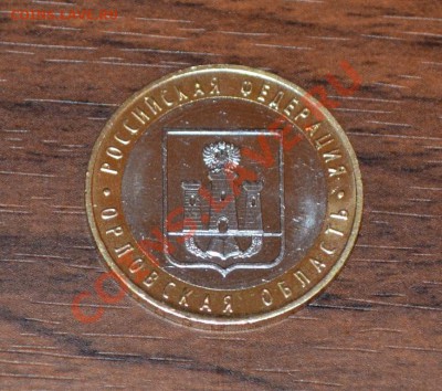 Серия "Министерства" - регионы-6