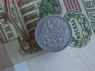 Re: 10 копеек 1867  окончание 27.10.2018   22-00 - DSCN8745.JPG