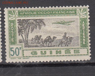 Колонии 1940 Гвинея 1м 50фр - 362