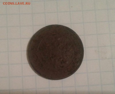 Оценить 1 коп. 1914 г. - 20181024_183212-1
