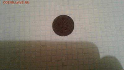 Оценить 1 коп. 1914 г. - 20181024_183212