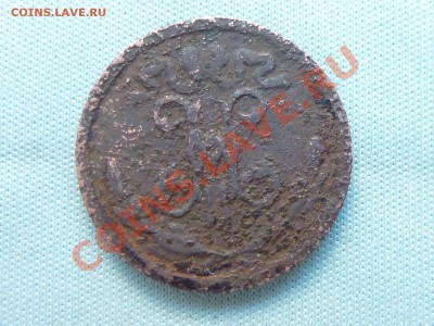 2копейки 1899год.до 24.05.11 в 22-00 - MEMO0030.JPG