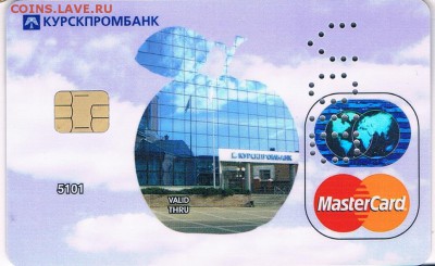 Банкокартия - коллекционирование пластиковых банковских карт - 137