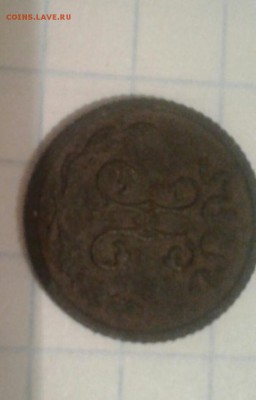 4 коп. 1909 г. - 20181024_180549-1