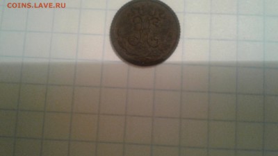 4 коп. 1909 г. - 20181024_180549