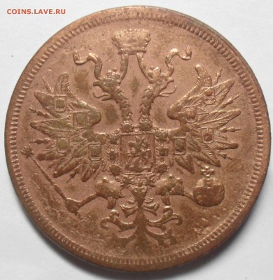 5 копеек 1860 ЕМ года. Кладовый с 200 - SAM_0187.JPG