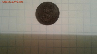 2коп. 1896 г. - 20181024_180924