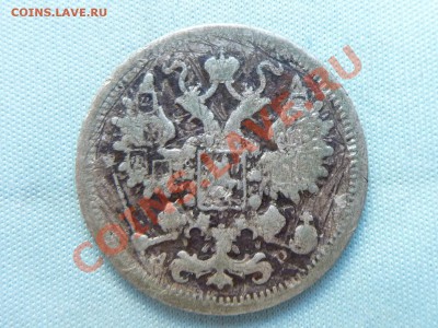 С РУБЛЯ билон НАЧИНАЮЩИМ 15 копеек 1902г.до 24.05.11 в 22-00 - MEMO0038.JPG