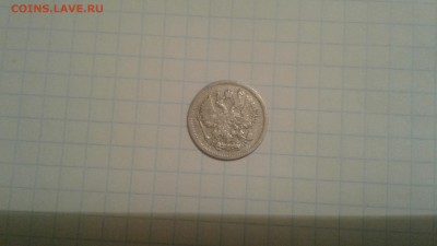Оцените 10 коп. 1905 г. СПб - 20181024_180317